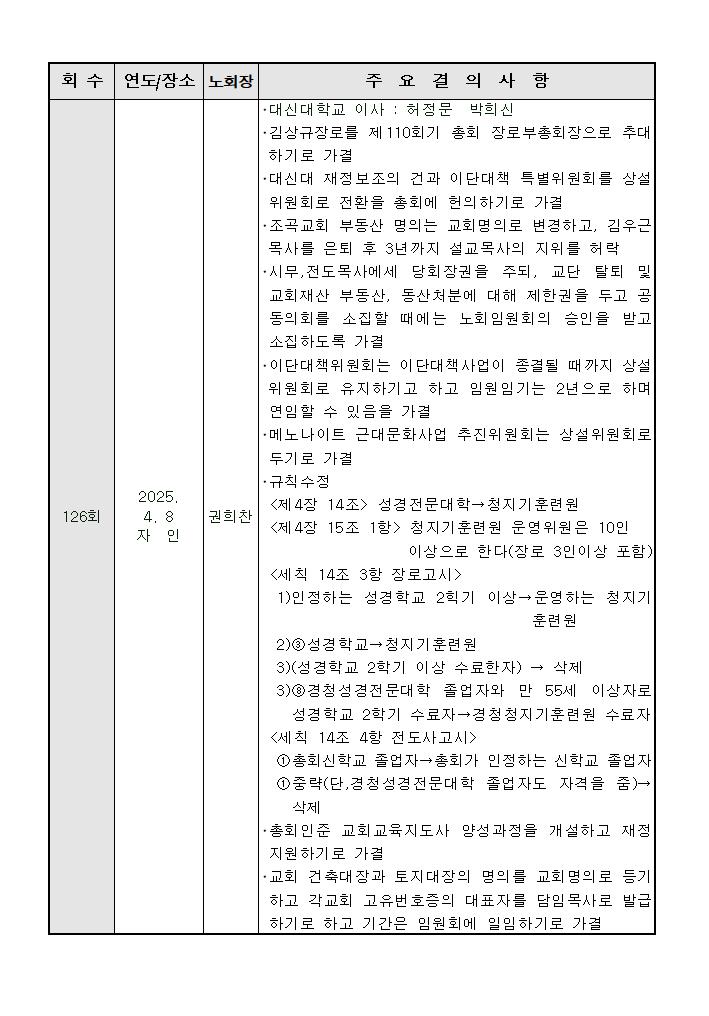 홈페이지 자료057.jpg