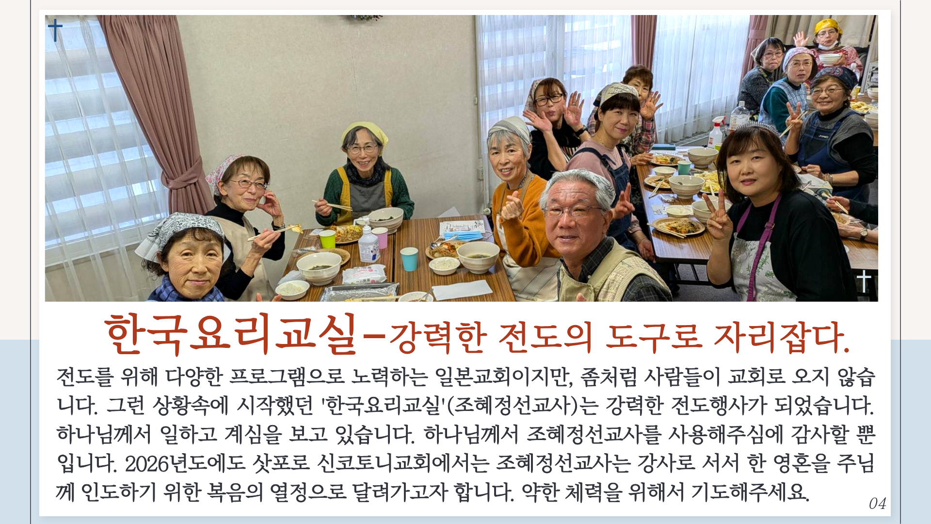 KakaoTalk_20260117_095000172_04.png