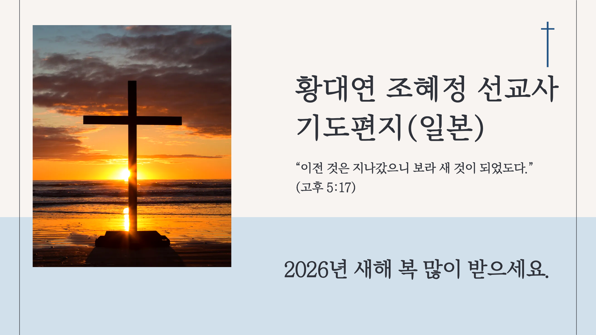 KakaoTalk_20260117_095000172.png