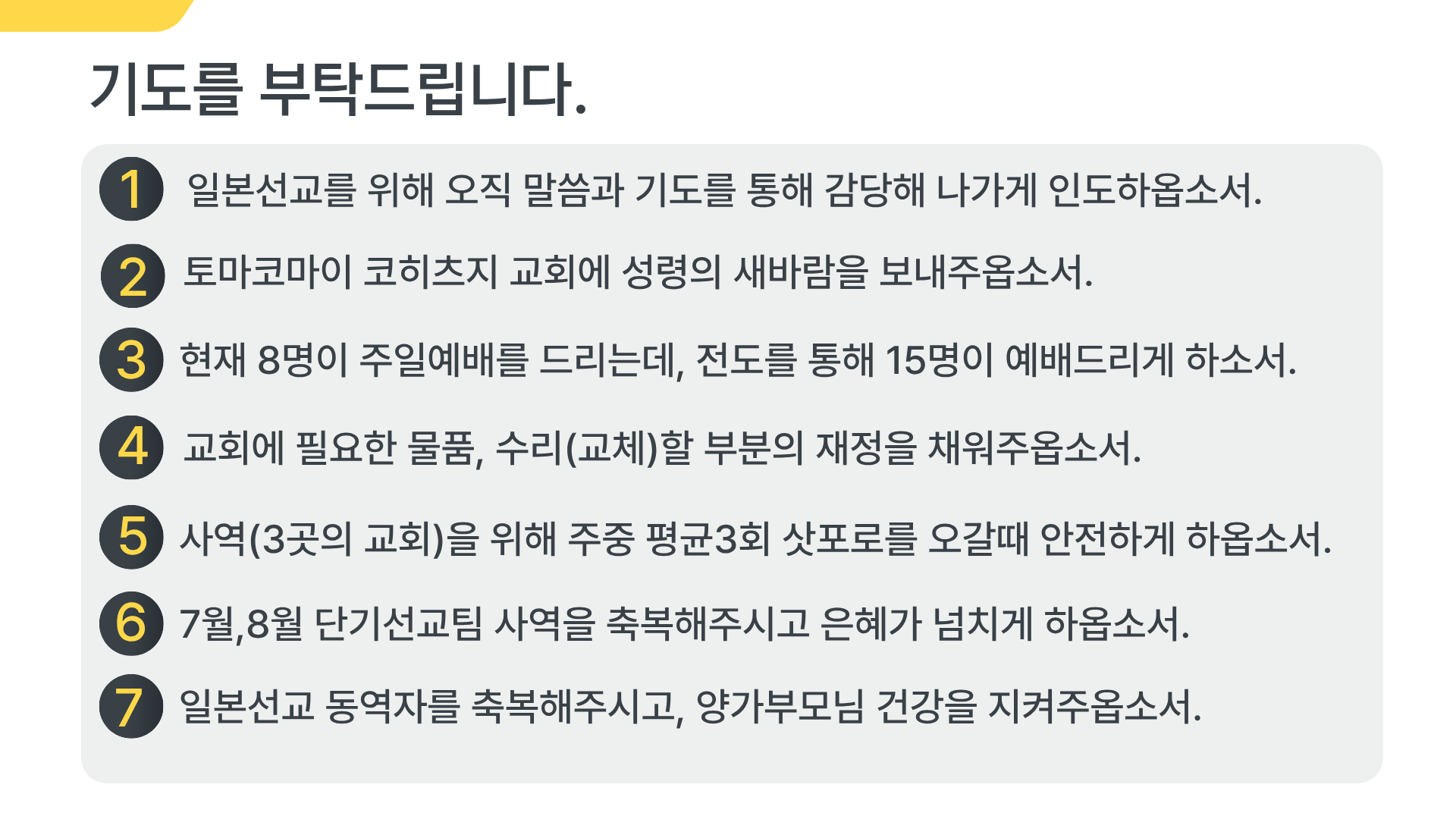 KakaoTalk_20260506_113550868_02.png