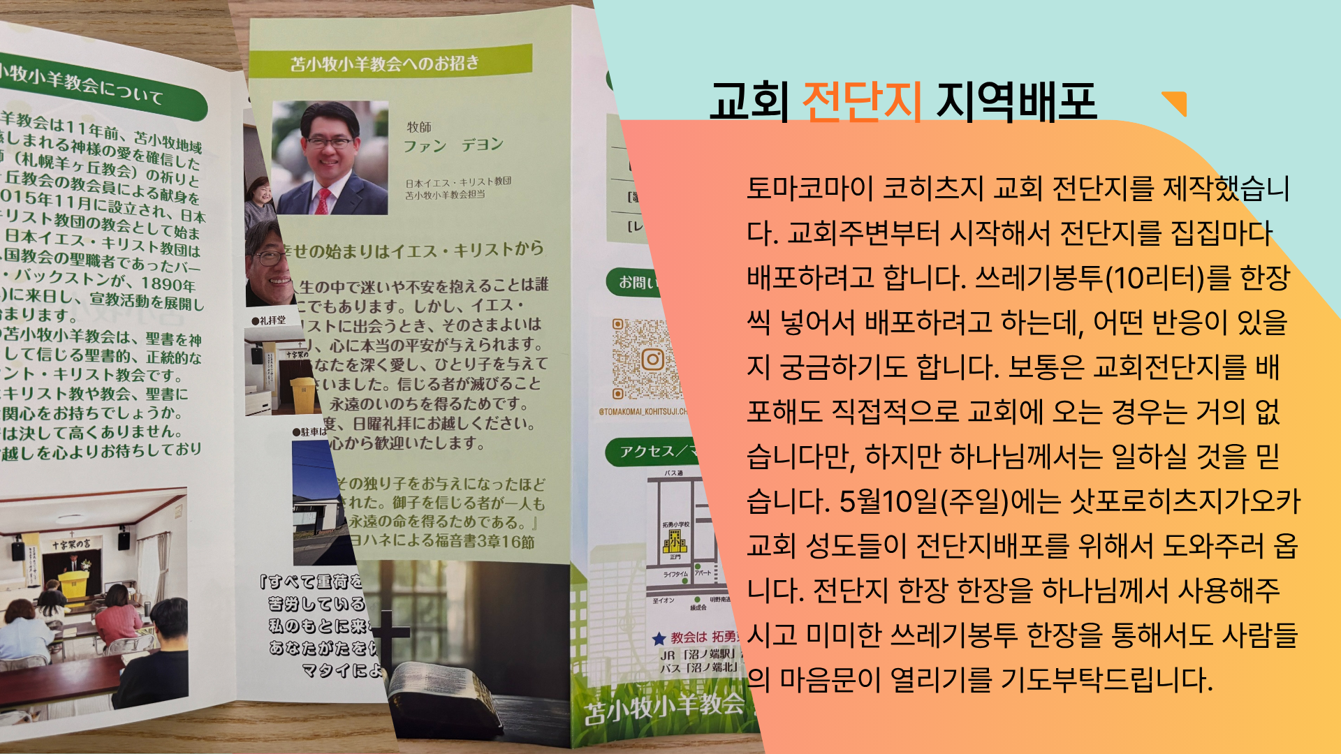KakaoTalk_20260506_113550868_10.png